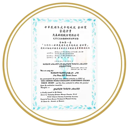 2000 Marson won the Golden Torch Award